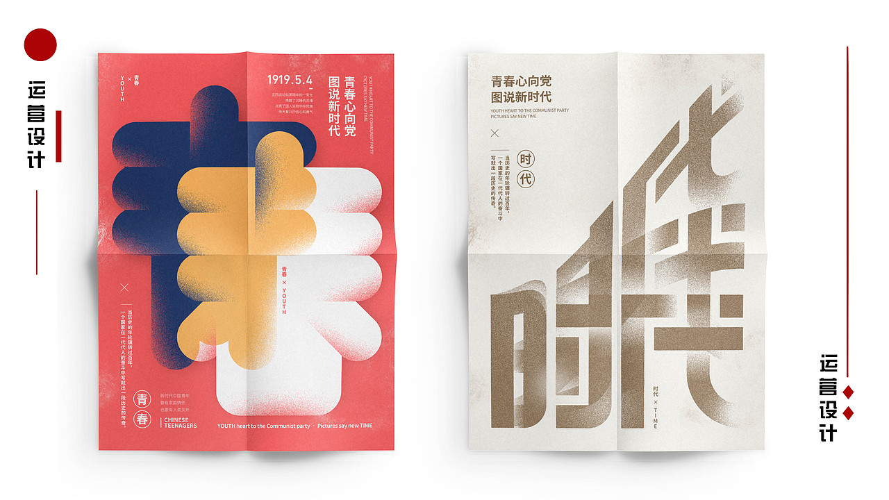 陈天威作品集（图ZMjMyOTA3MTEy） - 商业插画 - 站酷设计师没脾气咧原创素材 - 站酷ZCOOL