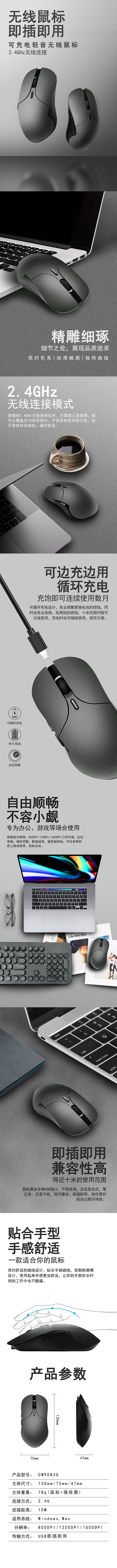 鼠标（图ZMjUwMTk1MzA4） - 电商 - 站酷设计师糖水放凉原创素材 - 站酷ZCOOL
