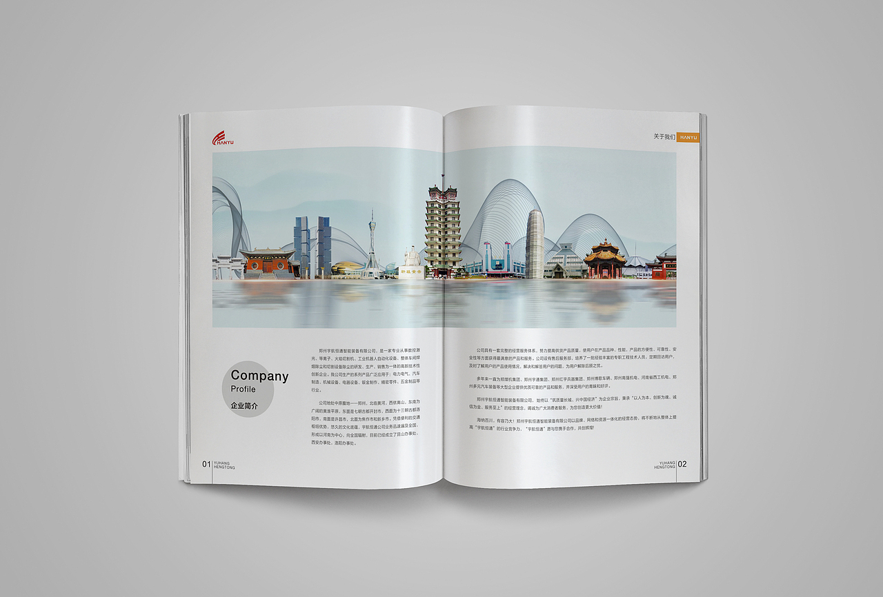 畫冊（圖ZMjUyNjYyMjQw） - 書籍/畫冊 - 站酷設(shè)計師十七號星期五原創(chuàng)素材 - 站酷ZCOOL