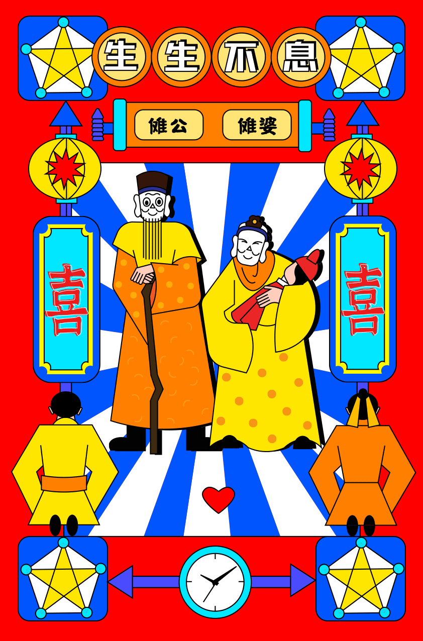 毕业设计《“傩舞”动态系列插画设计》（图ZMjU4ODUxMTQ0） - 商业插画 - 站酷设计师噌红脸原创素材 - 站酷ZCOOL