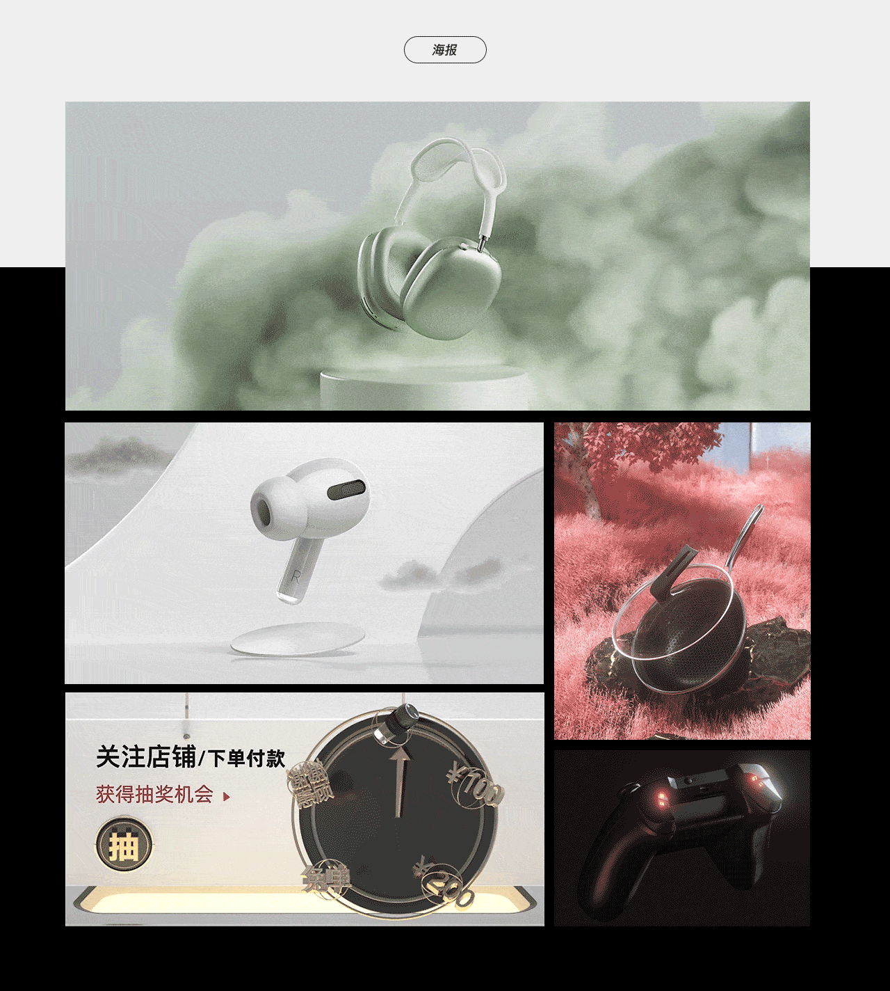 #2021年末總結#（圖ZMjgyODc3MDY4） - 電商 - 站酷設計師UOOXA動態(tài)原創(chuàng)素材 - 站酷ZCOOL