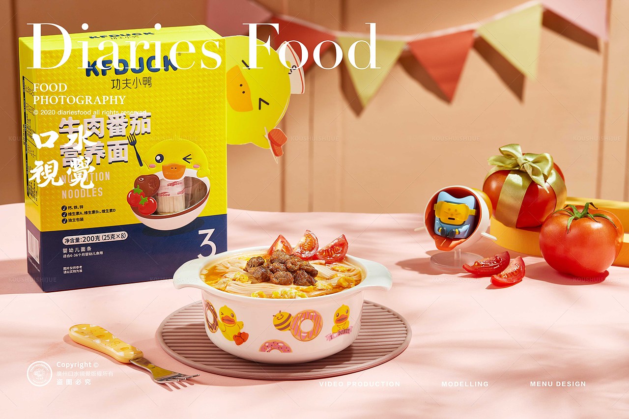 儿童辅食拍摄 | 功夫小鸭 X 口水视觉（图ZMjkzMzIxMzQ4） - 美食摄影 - 站酷设计师口水视觉原创素材 - 站酷ZCOOL