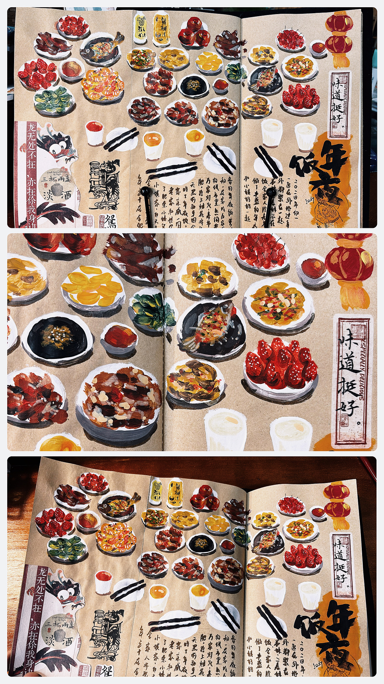 TN手帐·中国风（图ZMzczMTE3NzY0） - 绘本 - 站酷设计师sandian三点菌原创素材 - 站酷ZCOOL