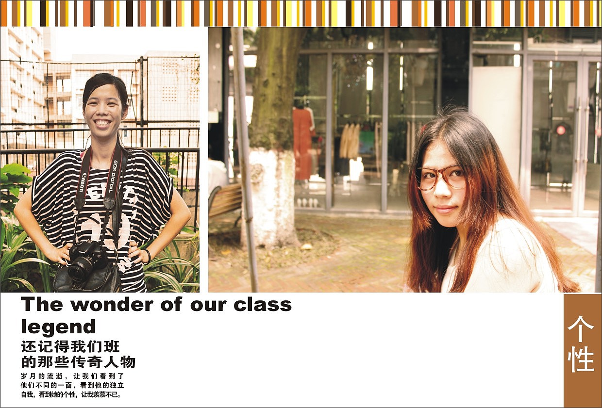 我的班级。156！！（图ZMTEzNjMxMjg=） - 书籍/画册 - 站酷设计师今天也想暴瘦的CC原创素材 - 站酷ZCOOL