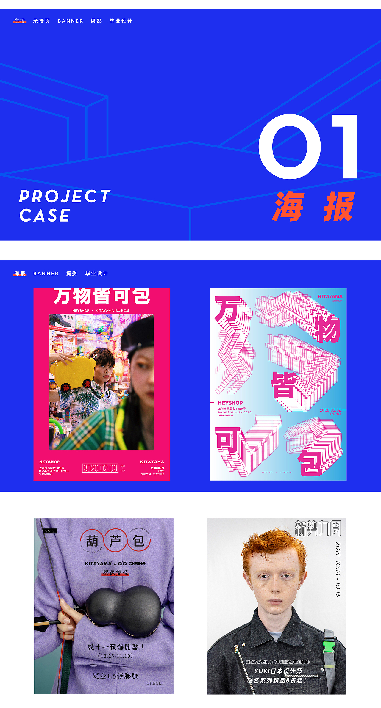 1111（圖ZMjA0NDUxNjM2） - 其他平面 - 站酷設(shè)計(jì)師Z83651847原創(chuàng)素材 - 站酷ZCOOL