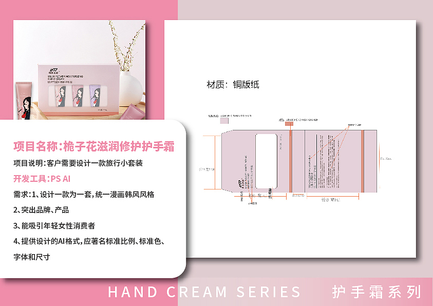 个人简历作品集（图ZMjE1ODczODQ4） - 书籍/画册 - 站酷设计师小c程原创素材 - 站酷ZCOOL