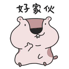 表情包《土拨猪睡不醒》