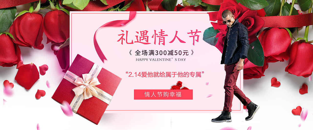 情人节海报（图ZNzAzNTM5NzI=） - 海报 - 站酷设计师墨微澜原创素材 - 站酷ZCOOL