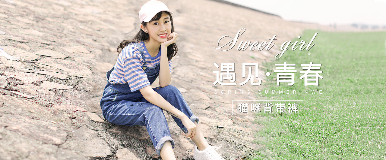 夏装新品海报（图ZMTE0NTg0MDA4） - 其他服装 - 站酷设计师好心人原创素材 - 站酷ZCOOL