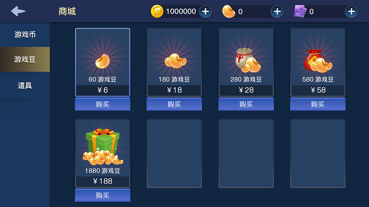 8678竞技（图ZMTYwMjc1NDY0） - 游戏UI - 站酷设计师炽之幻翼原创素材 - 站酷ZCOOL