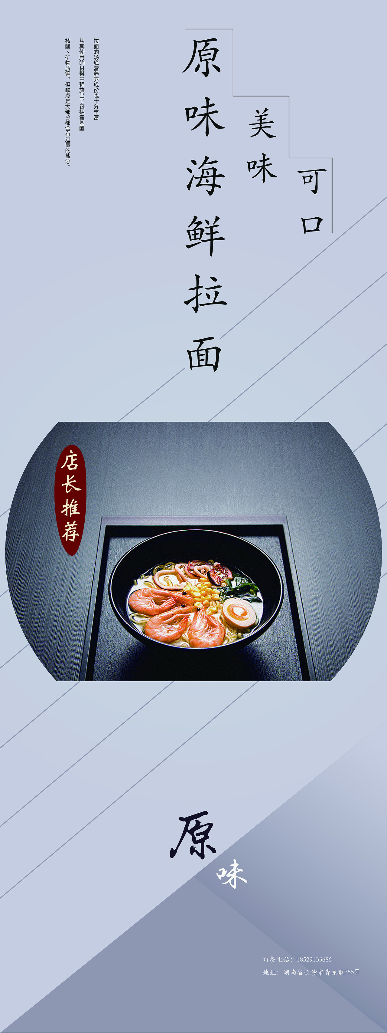 易拉宝（图ZMTY2ODM2MzA4） - 宣传物料 - 站酷设计师飞行的小胖砸原创素材 - 站酷ZCOOL