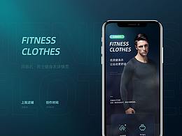 防晒健身服详情页x3