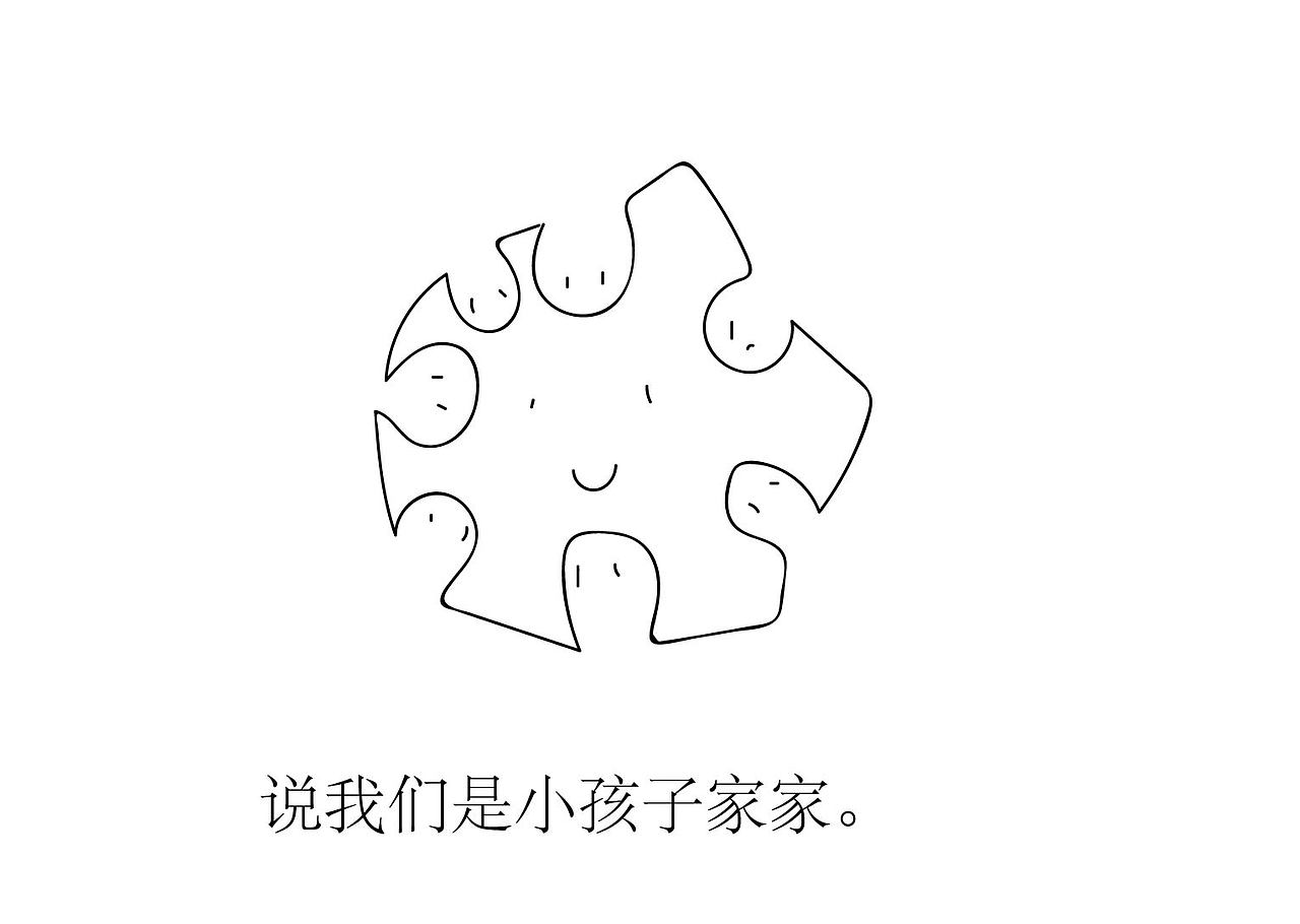 生命教育系列绘本之一《回家》（图ZMjI5MzEyNjU2） - 绘本 - 站酷设计师徐兰原创素材 - 站酷ZCOOL