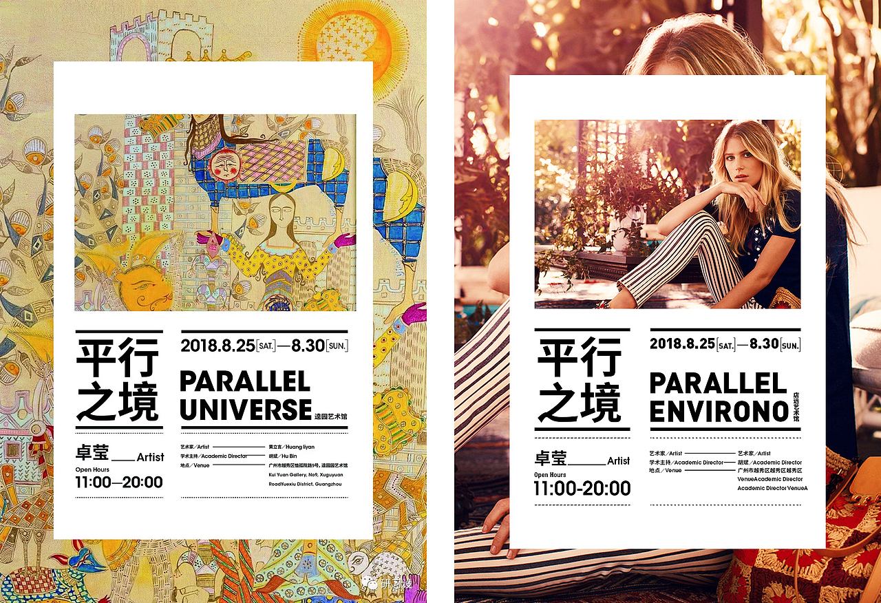 彩笔日抄11月（图ZMjMxNTUxOTM2） - 电商 - 站酷设计师大飞快努力原创素材 - 站酷ZCOOL