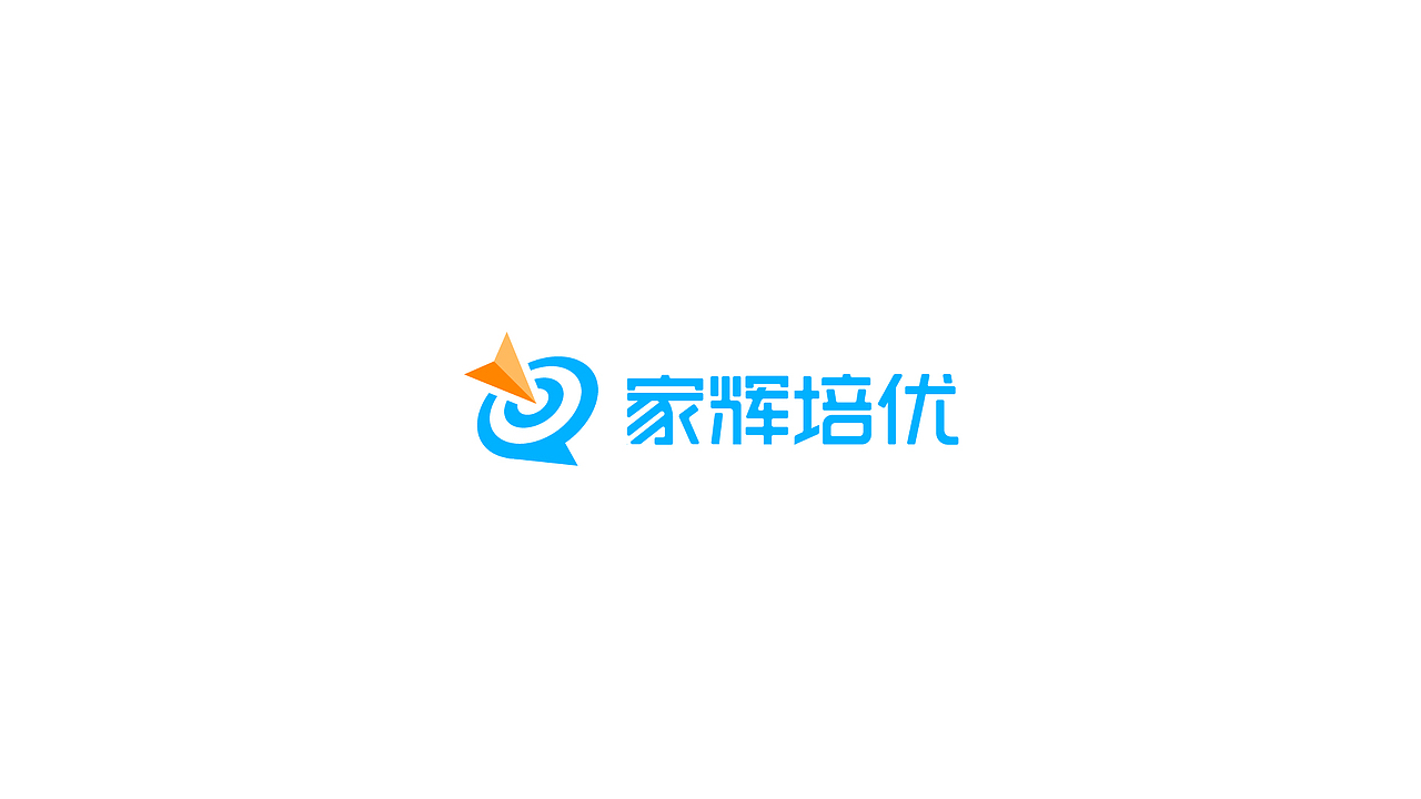 家辉培优——公信力教育品牌