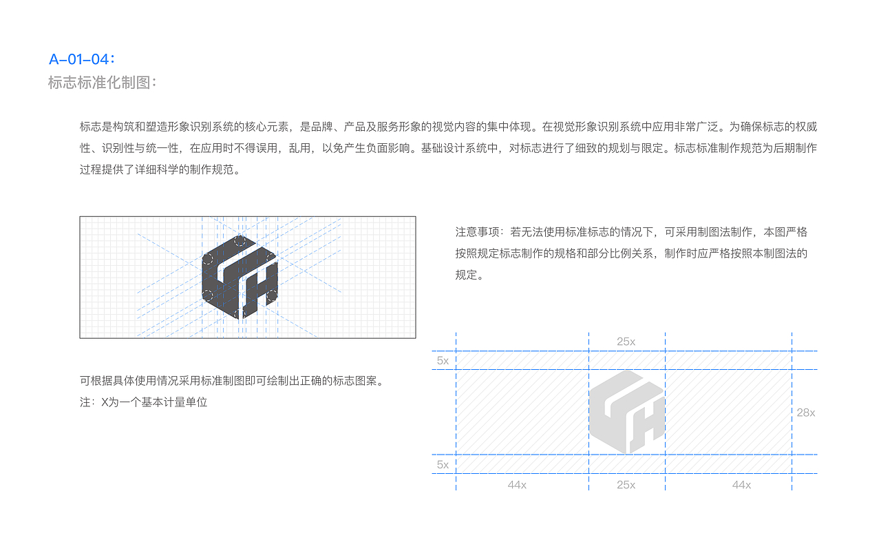 捷禾与得 Vi手册