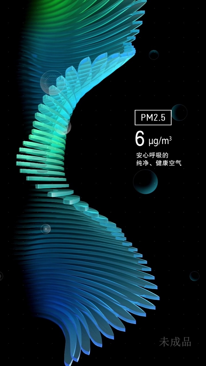 瑞虹展厅系列视频（屏保 \ 新风）（图ZMTI5NTAwMjYw） - 短片 - 站酷设计师matador128原创素材 - 站酷ZCOOL