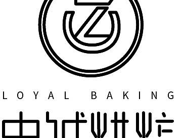 忠诚烘焙的logo
