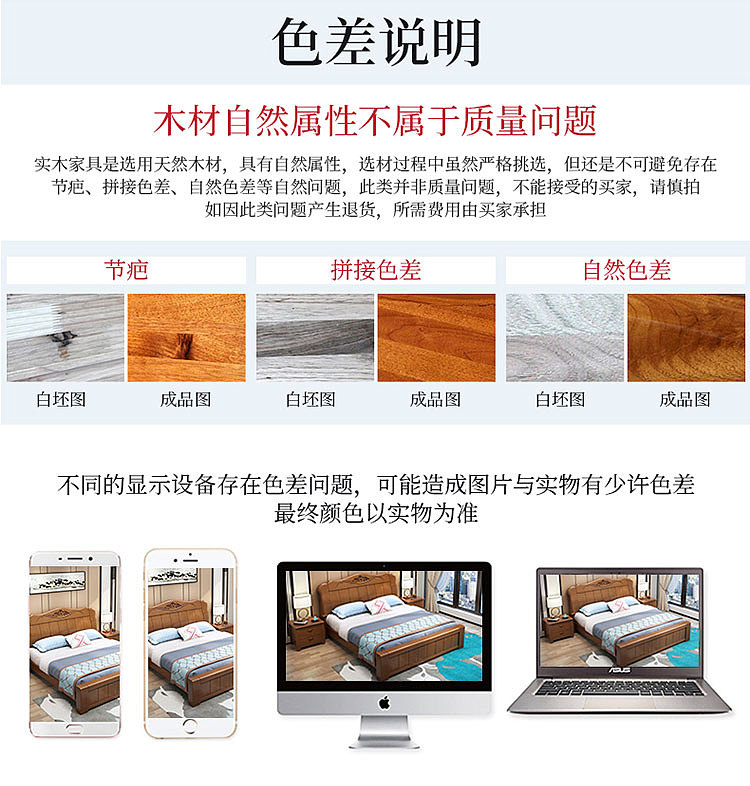 中式家具详情页（图ZMjAyMDAyOTQ4） - 电商 - 站酷设计师DESIGN小凯原创素材 - 站酷ZCOOL