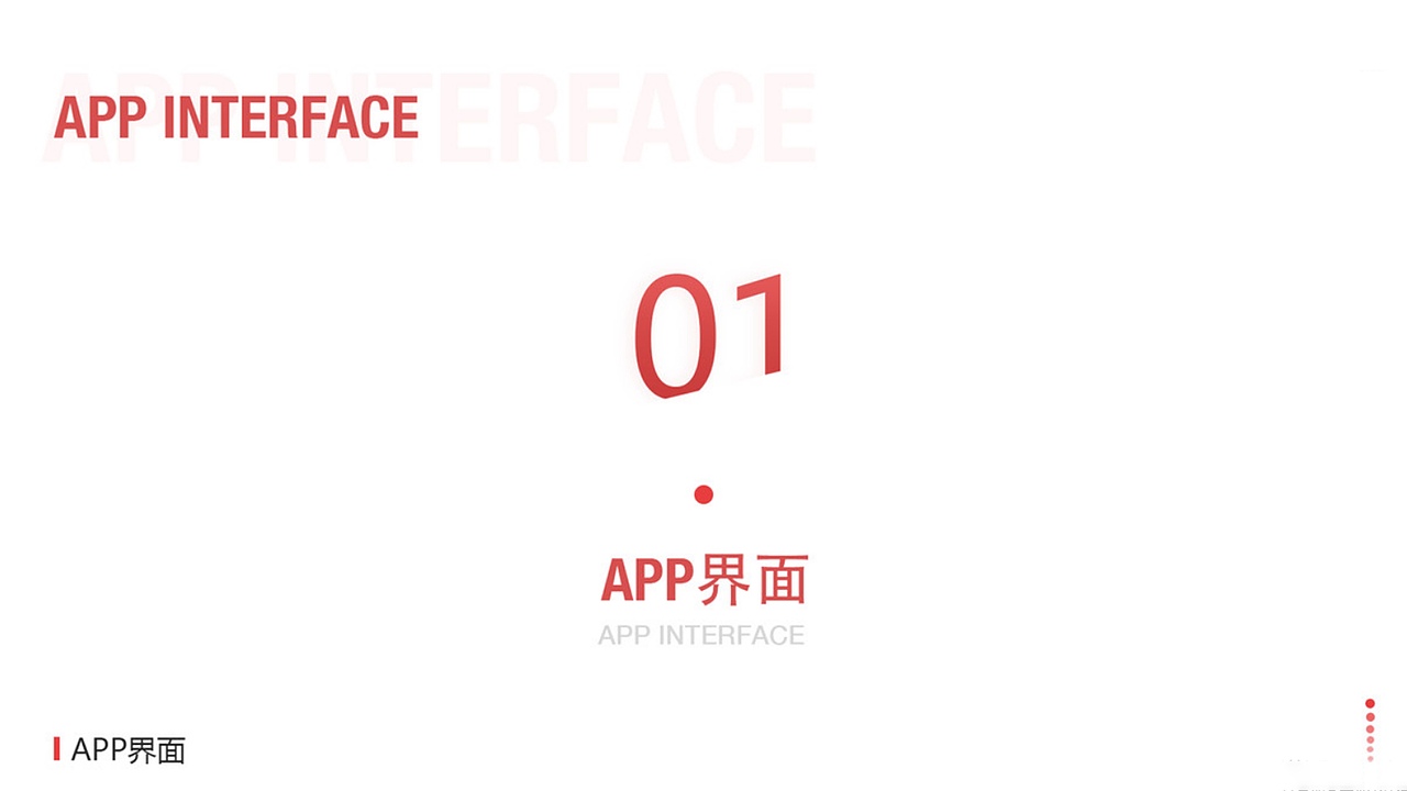 2021作品集（图ZMjU1NzcwMjY0） - APP界面 - 站酷设计师Z80795062原创素材 - 站酷ZCOOL