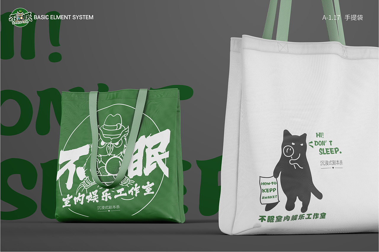 剧本杀全套VI设计（图ZMjc2MzQwNjU2） - 品牌 - 站酷设计师二路_000原创素材 - 站酷ZCOOL