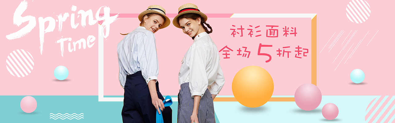 banner（图ZOTc4OTkxMjA=） - 运营设计 - 站酷设计师沫沫6970原创素材 - 站酷ZCOOL