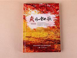 相册