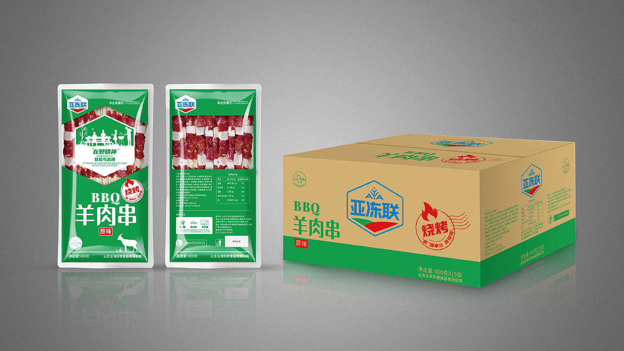 食品包装设计（图ZMjI4NzA1Mzg4） - 包装 - 站酷设计师REME锐镁品牌原创素材 - 站酷ZCOOL