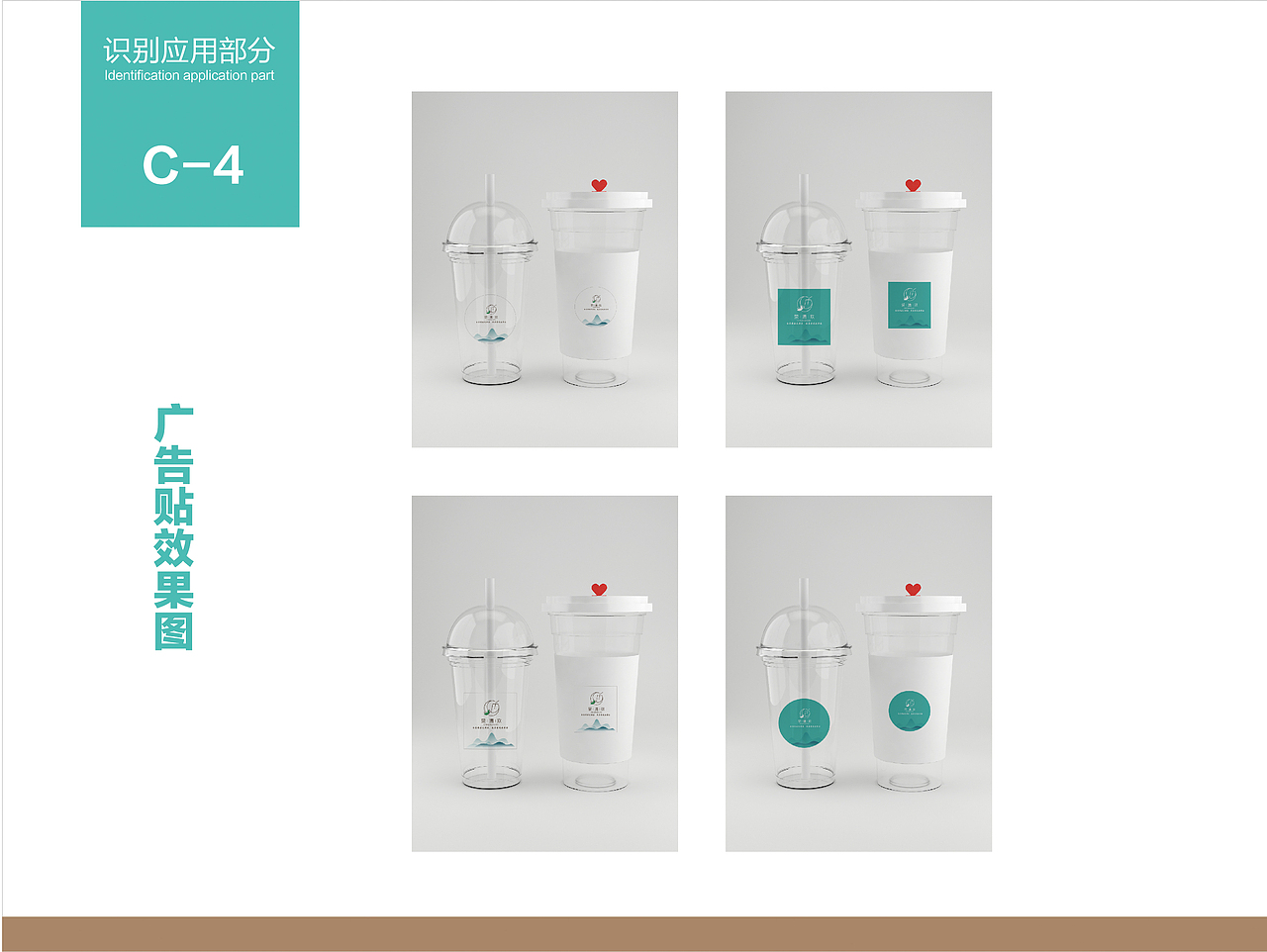 茶清欢vi手册（图ZMjM3OTk2MzA0） - 品牌 - 站酷设计师极致向上原创素材 - 站酷ZCOOL