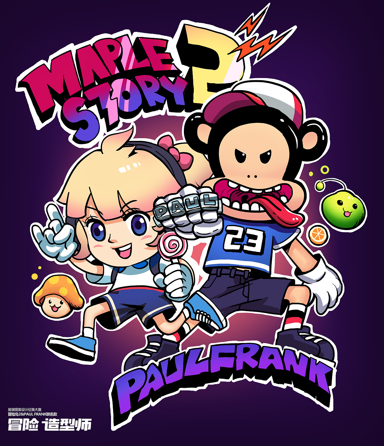 超酷冒险家（图ZNzg0MjAwODQ=） - 图案 - 站酷设计师HuangTang原创素材 - 站酷ZCOOL