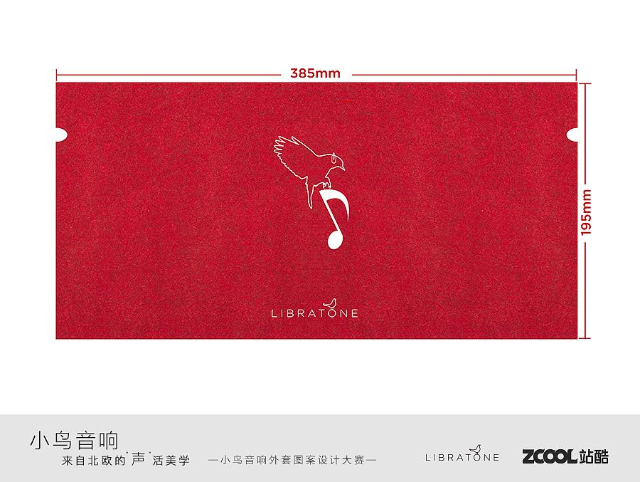 乐鸟（图ZODE0ODM4MDg=） - 图案 - 站酷设计师Beryl拜肉原创素材 - 站酷ZCOOL