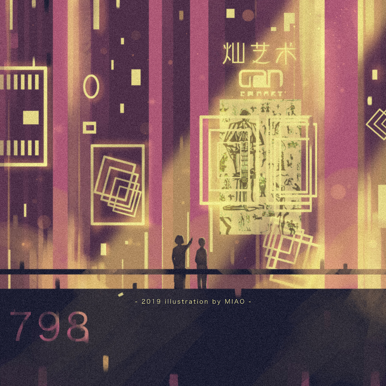 平行世界的幻想