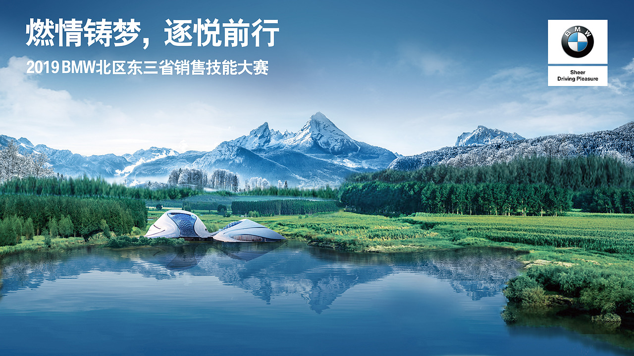 汽车类视觉（图ZMTY3MTczNTE2） - 图案 - 站酷设计师顾年原创素材 - 站酷ZCOOL