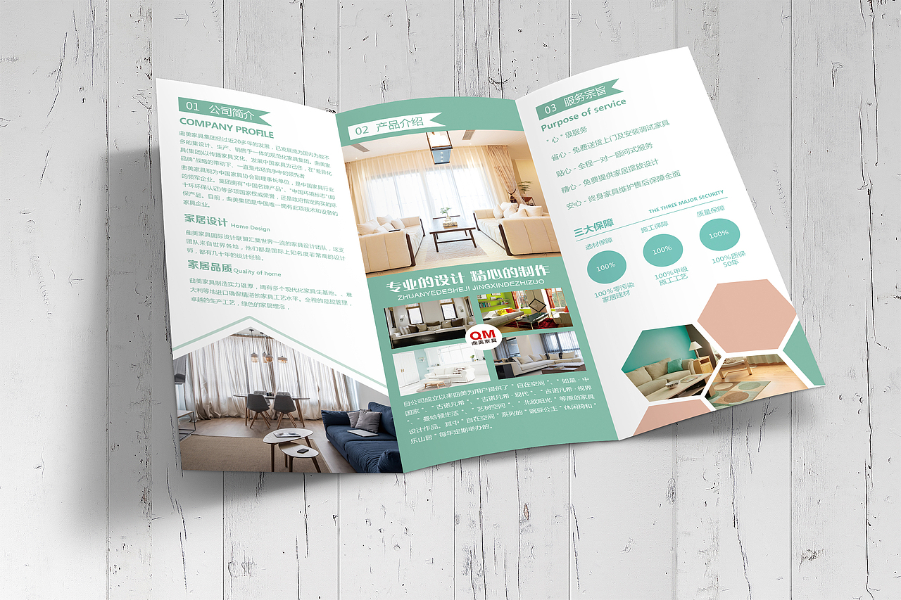 三折页（图ZMTcyMjQxMDU2） - 其他平面 - 站酷设计师AIGUON原创素材 - 站酷ZCOOL