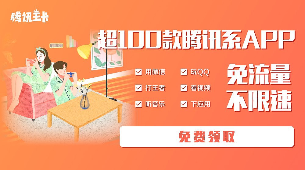 线上广告（图ZMTgwNjQyMTMy） - 运营设计 - 站酷设计师by东邪原创素材 - 站酷ZCOOL