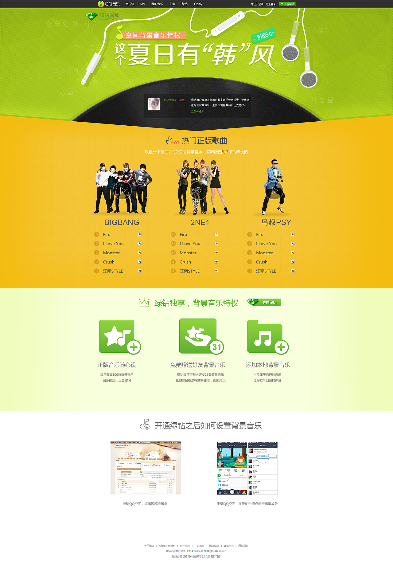 最近一些工作案例