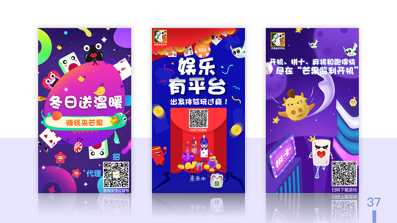 UI作品集（图ZMTIwMzg2NTAw） - APP界面 - 站酷设计师阿辽原创素材 - 站酷ZCOOL