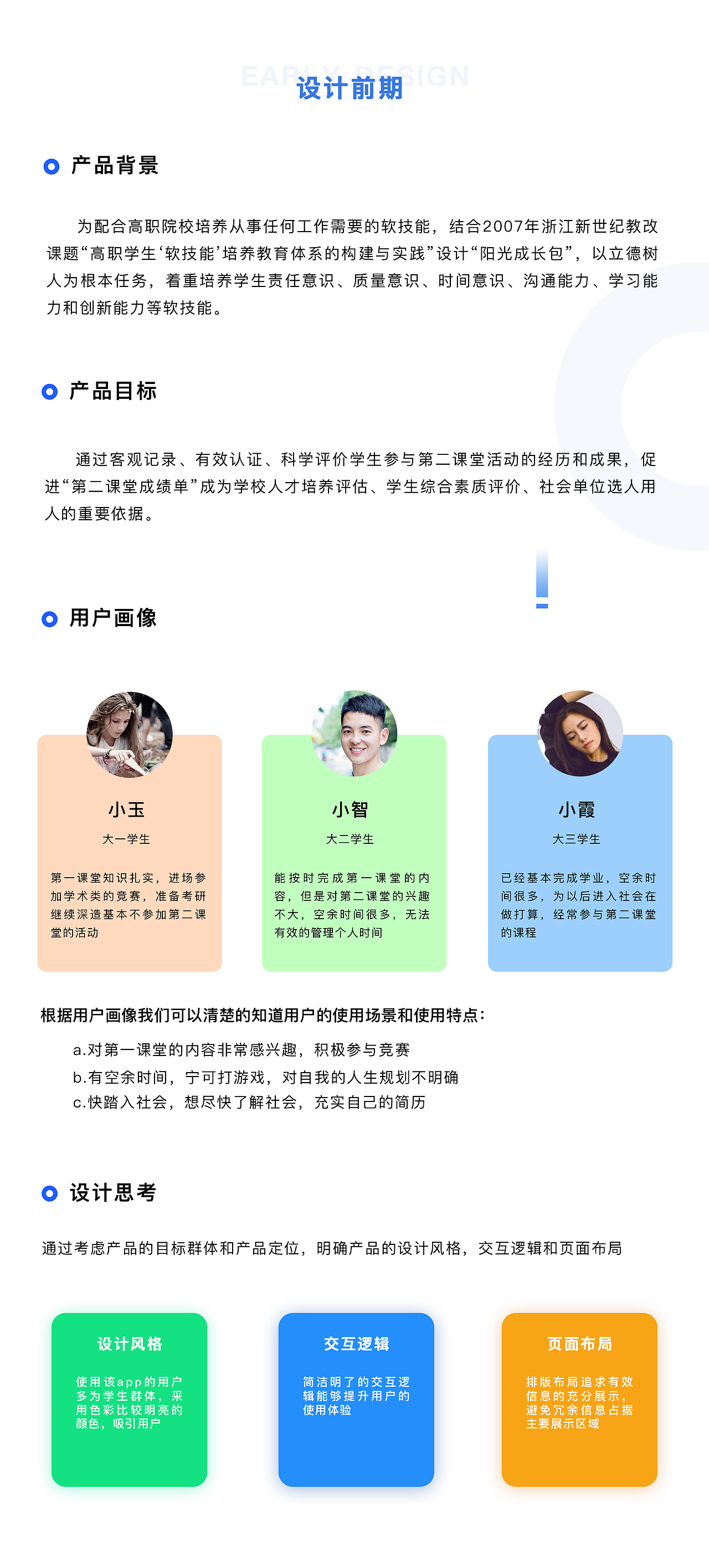 近期项目总结（图ZMTMzMTg1NTc2） - APP界面 - 站酷设计师xunnychen原创素材 - 站酷ZCOOL