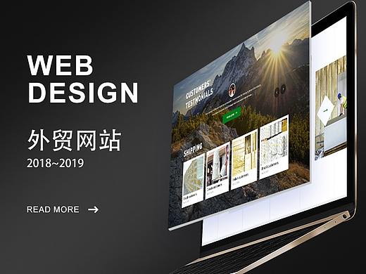 2018年（下）企业外贸站