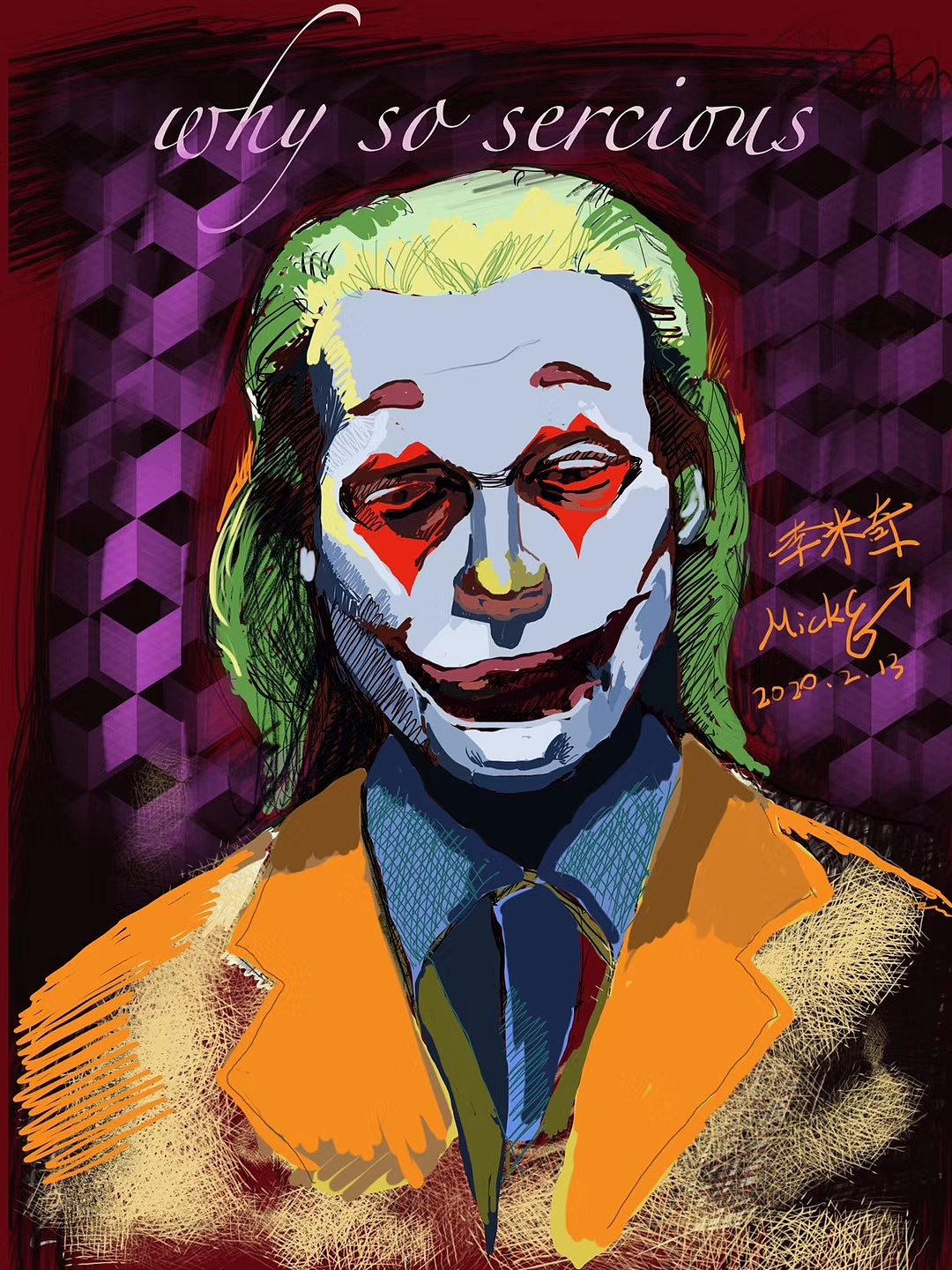 杰昆菲尼克斯的角色承德 |                  