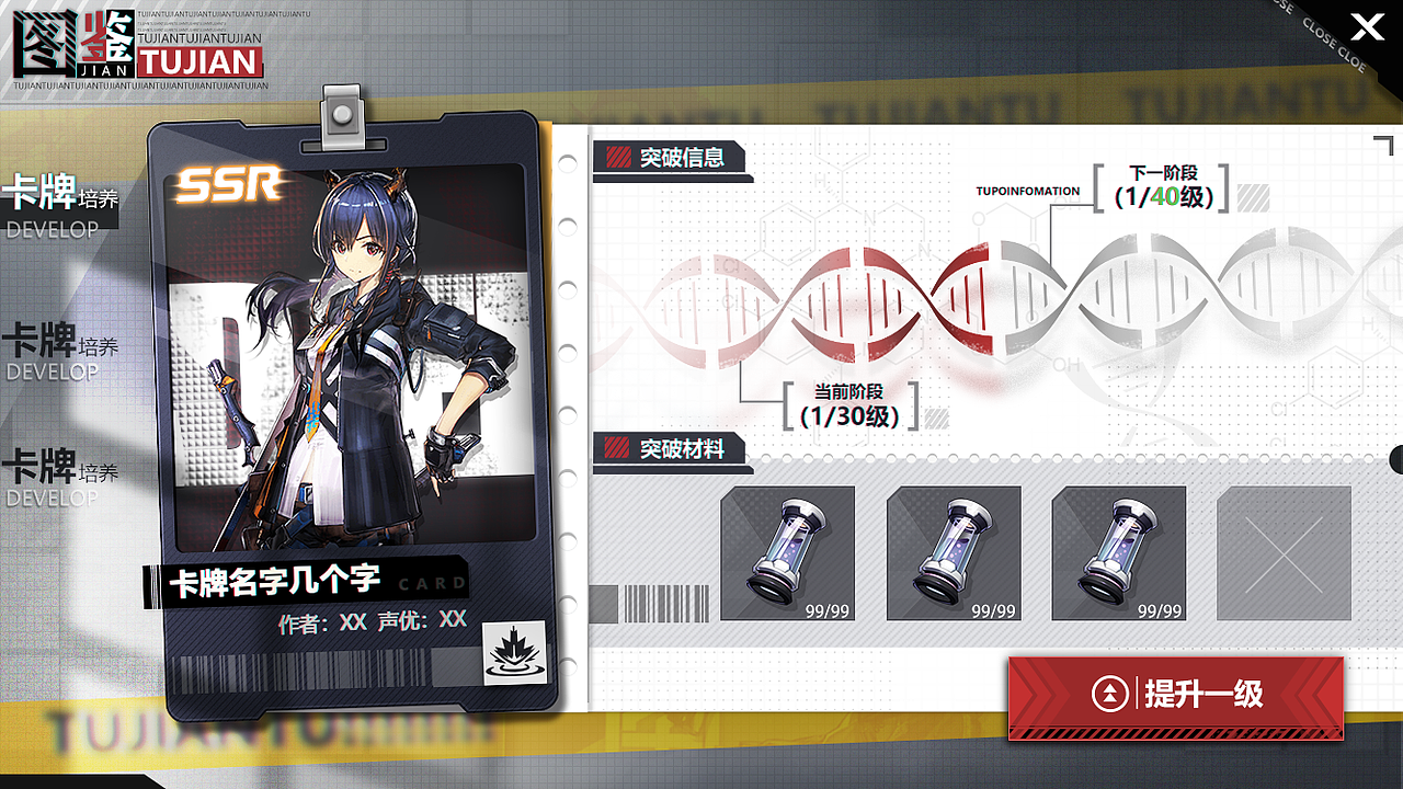 二次元ui（圖ZMjEyODQyNzQw） - 游戲UI - 站酷設計師carrie7758原創(chuàng)素材 - 站酷ZCOOL