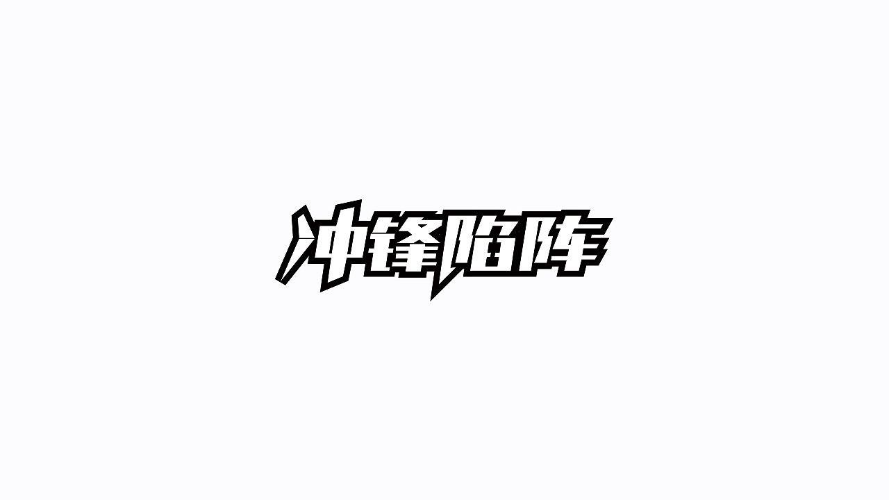 栏目标题与一组媒体池logo