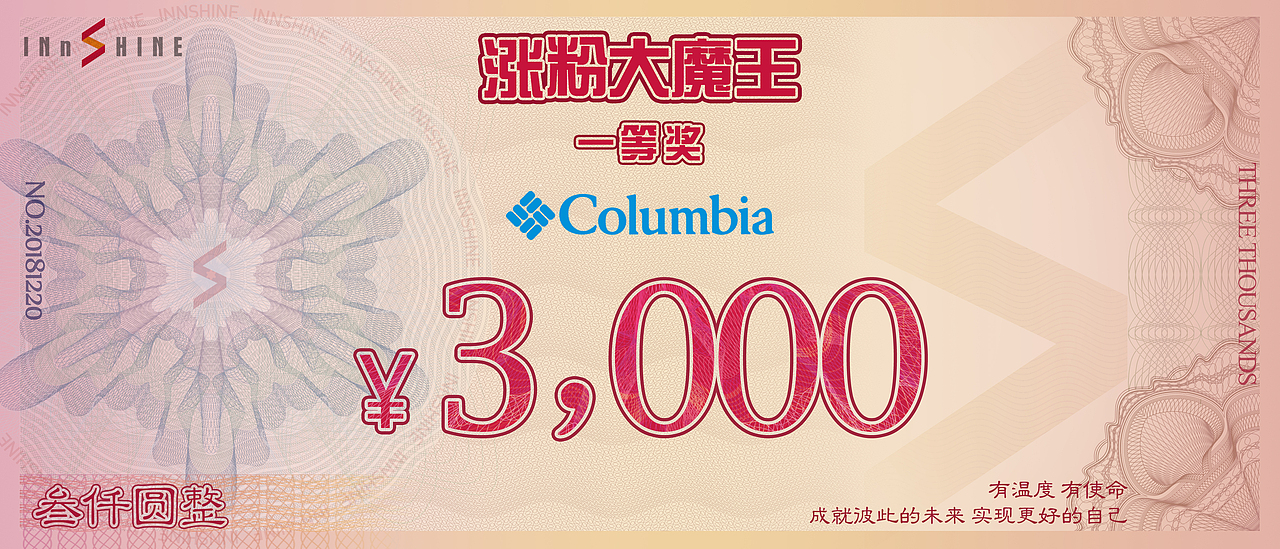 年会设计（图ZMTYyOTYzMTgw） - 其他平面 - 站酷设计师午后鉴原创素材 - 站酷ZCOOL