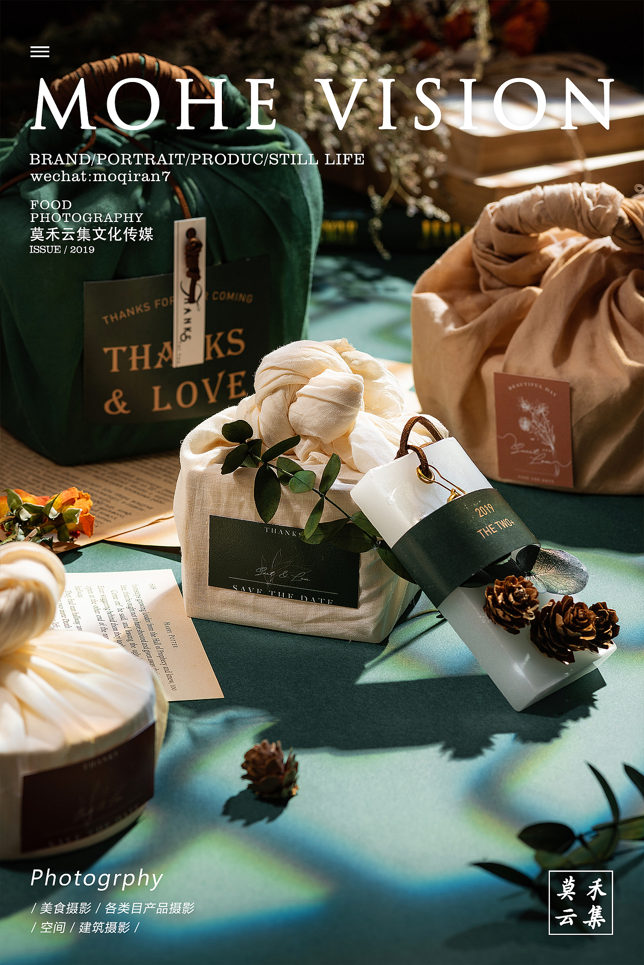 重庆产品摄影 | 贰定制礼（图ZMTg5MDI3NTE2） - 产品摄影 - 站酷设计师莫禾云集原创素材 - 站酷ZCOOL