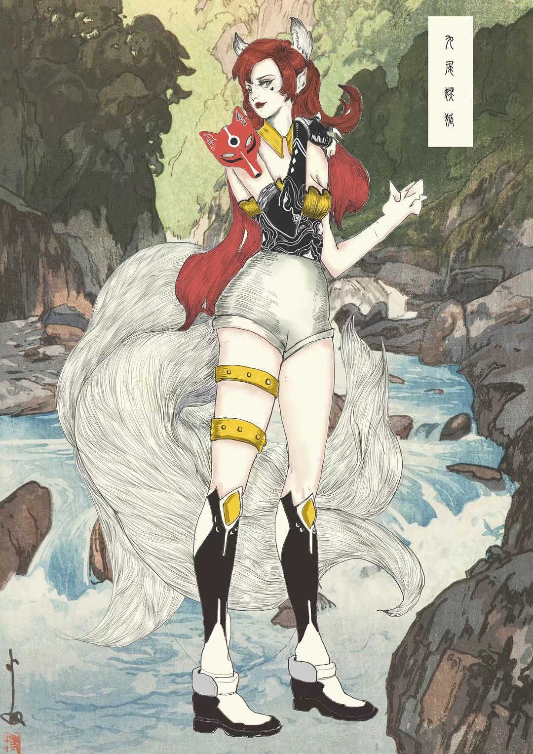 山海经系列拟人化