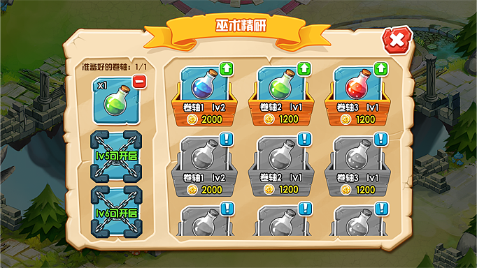 类似coc游戏 UI设计（图ZMjcwODY0ODQ=） - 游戏UI - 站酷设计师之佳莓原创素材 - 站酷ZCOOL