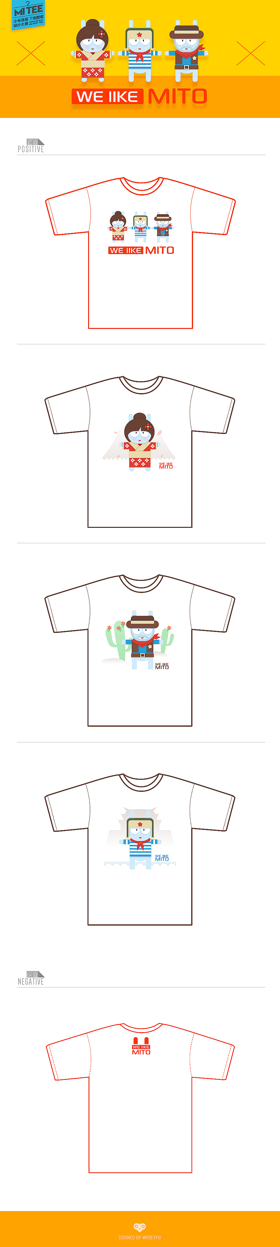 we like mito（图ZMTE5MTk2MjA=） - 图案 - 站酷设计师WDLAB原创素材 - 站酷ZCOOL