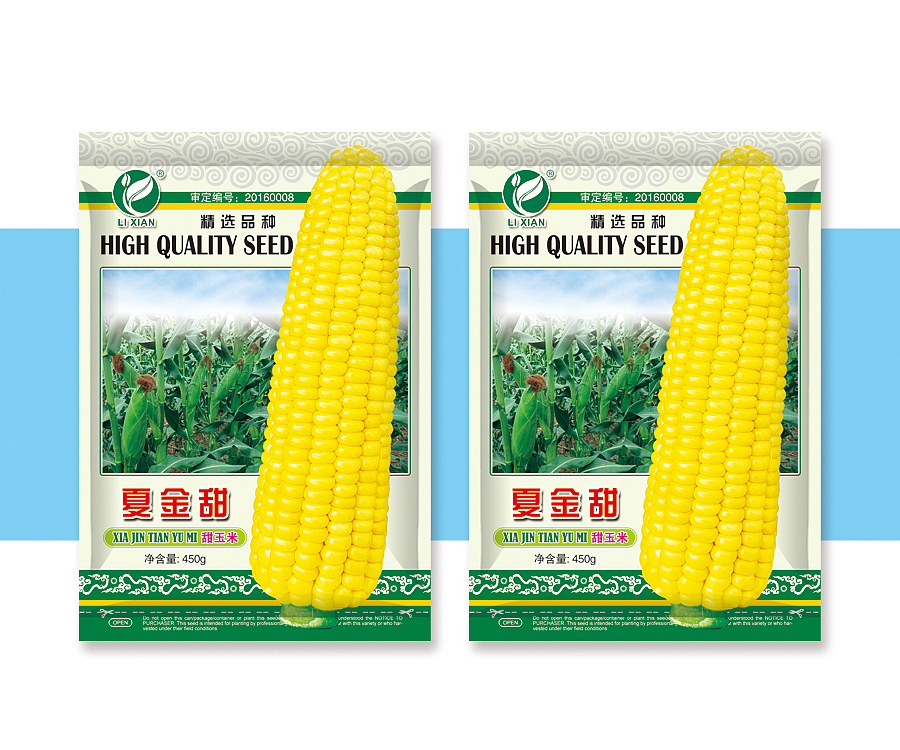 农业种子包装设计—玉米包装袋