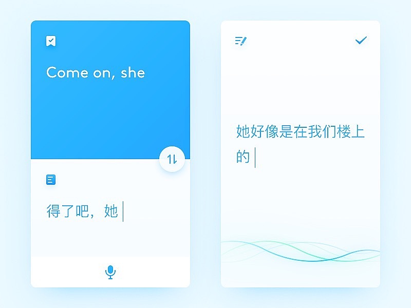 APP页面（图ZODE1NDMxMTI=） - APP界面 - 站酷设计师刘文君原创素材 - 站酷ZCOOL