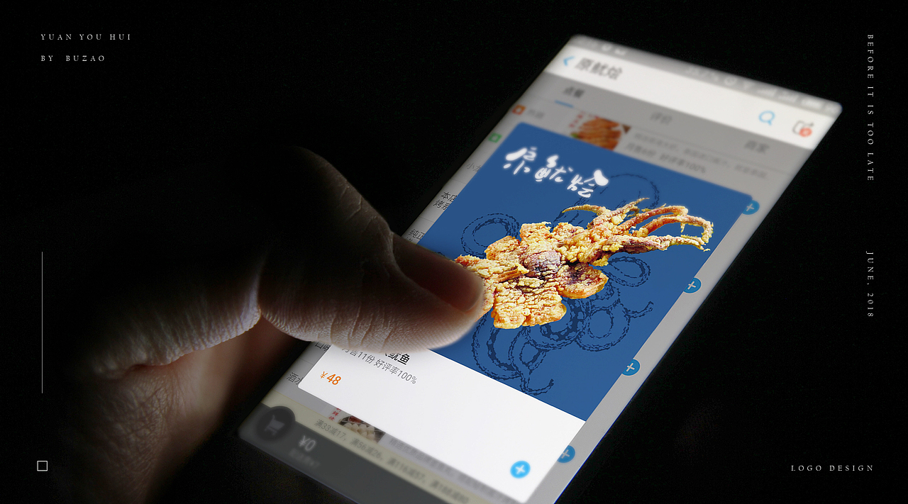 卜早BUZAO丨6月标志小记（图ZMTIwNjAxMzgw） - Logo - 站酷设计师卜早BUZAO原创素材 - 站酷ZCOOL